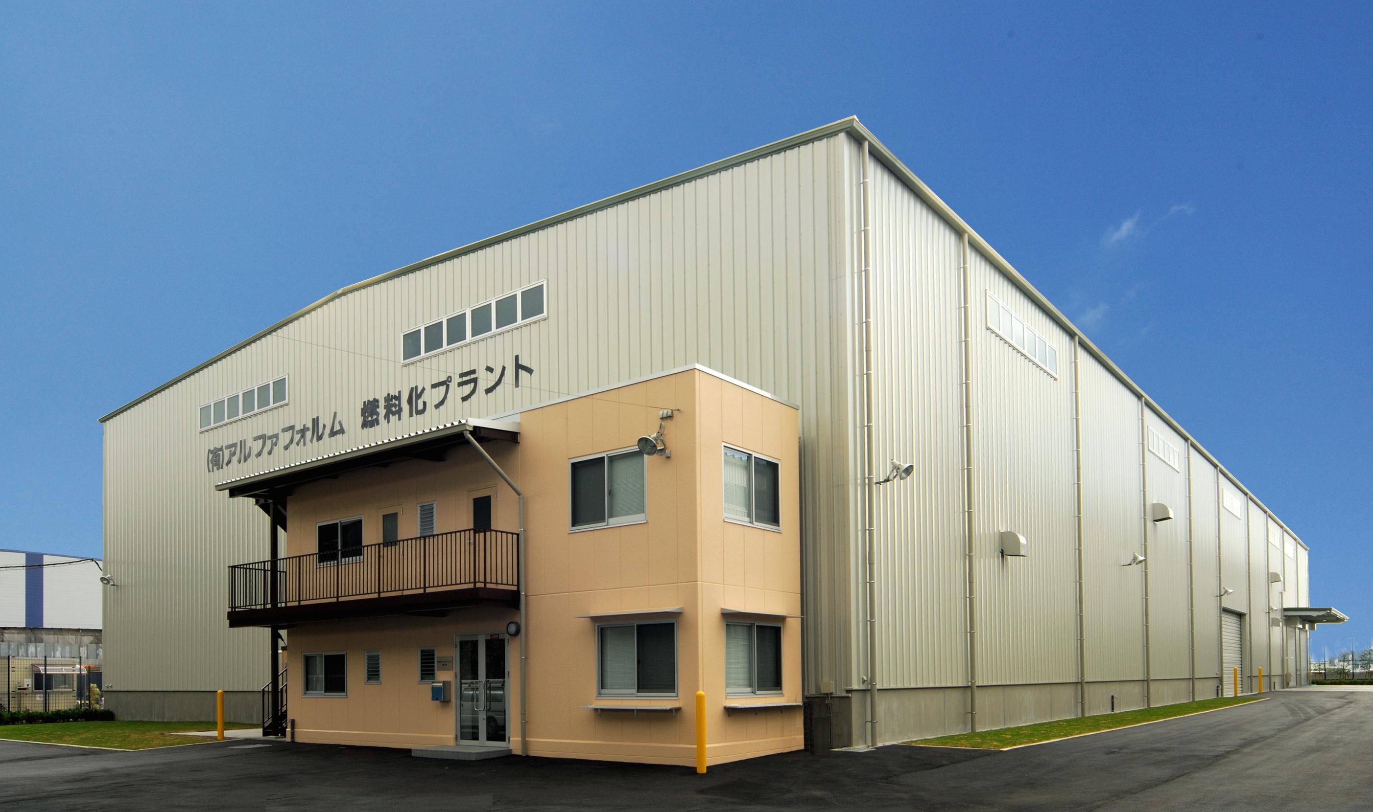 有限会社アルファフォルム